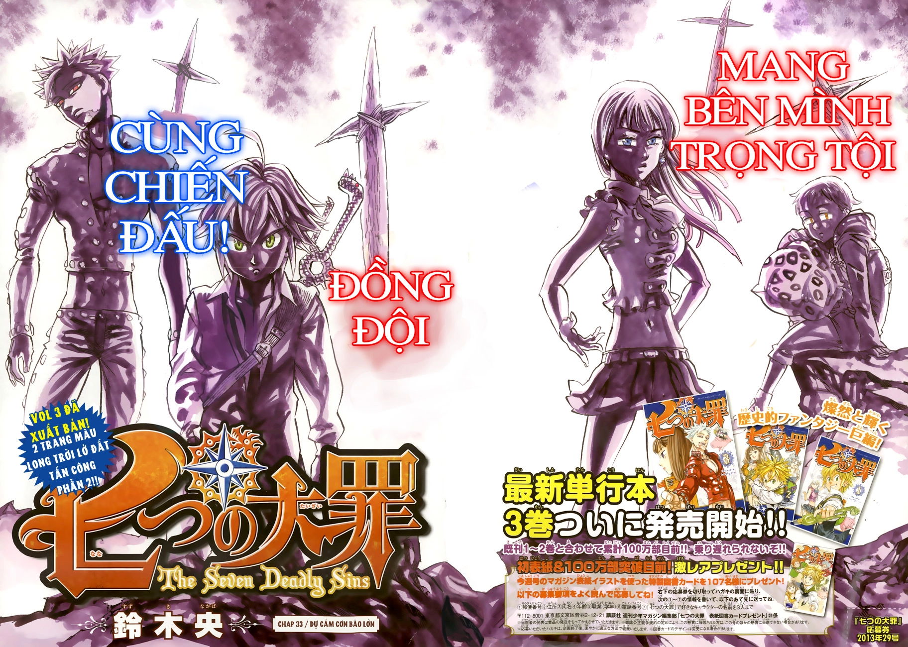 Thất Hình Đại Tội Chapter 33 - 4