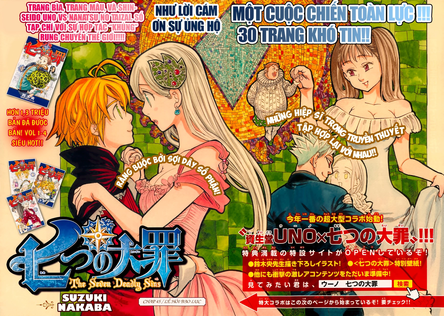 Thất Hình Đại Tội Chapter 45 - 4