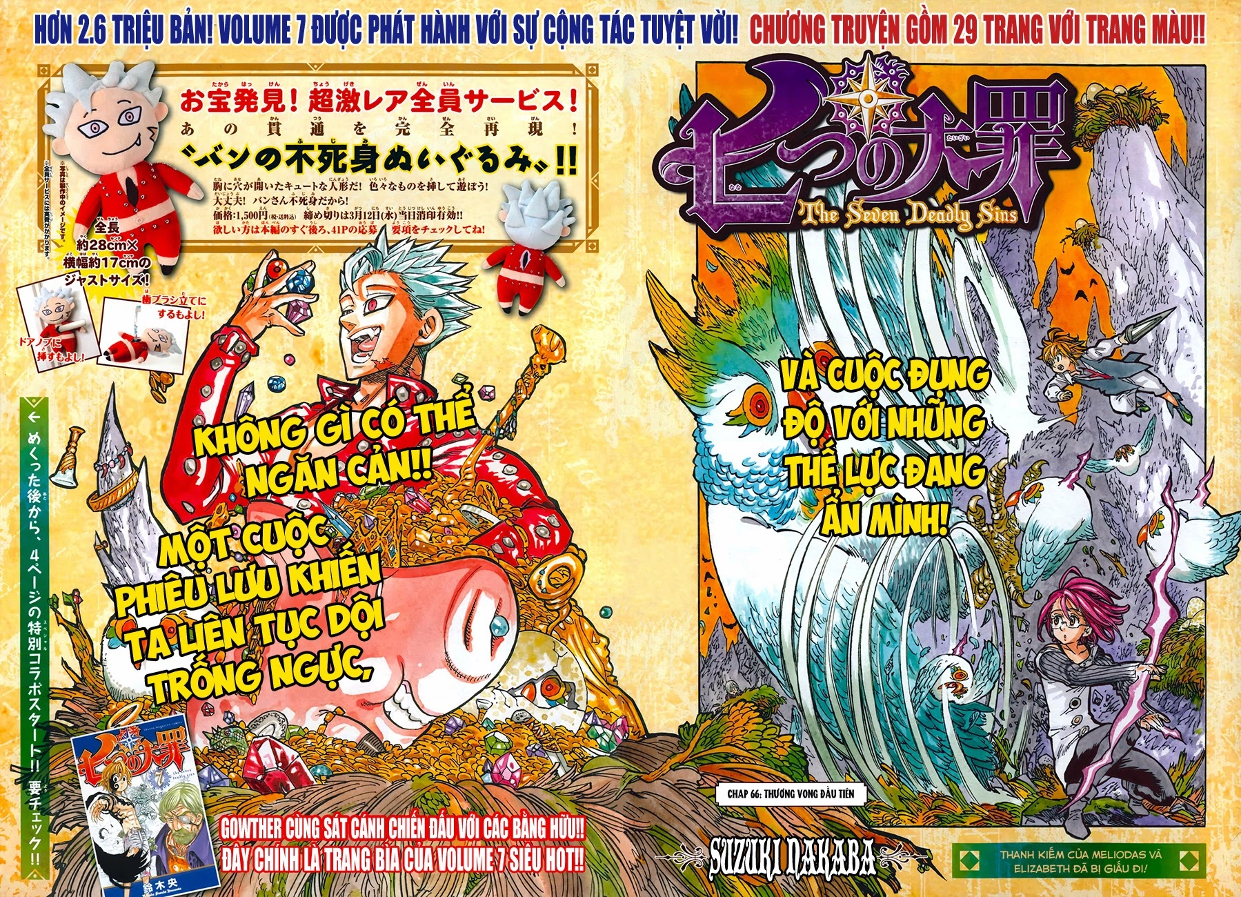 Thất Hình Đại Tội Chapter 66 - 3