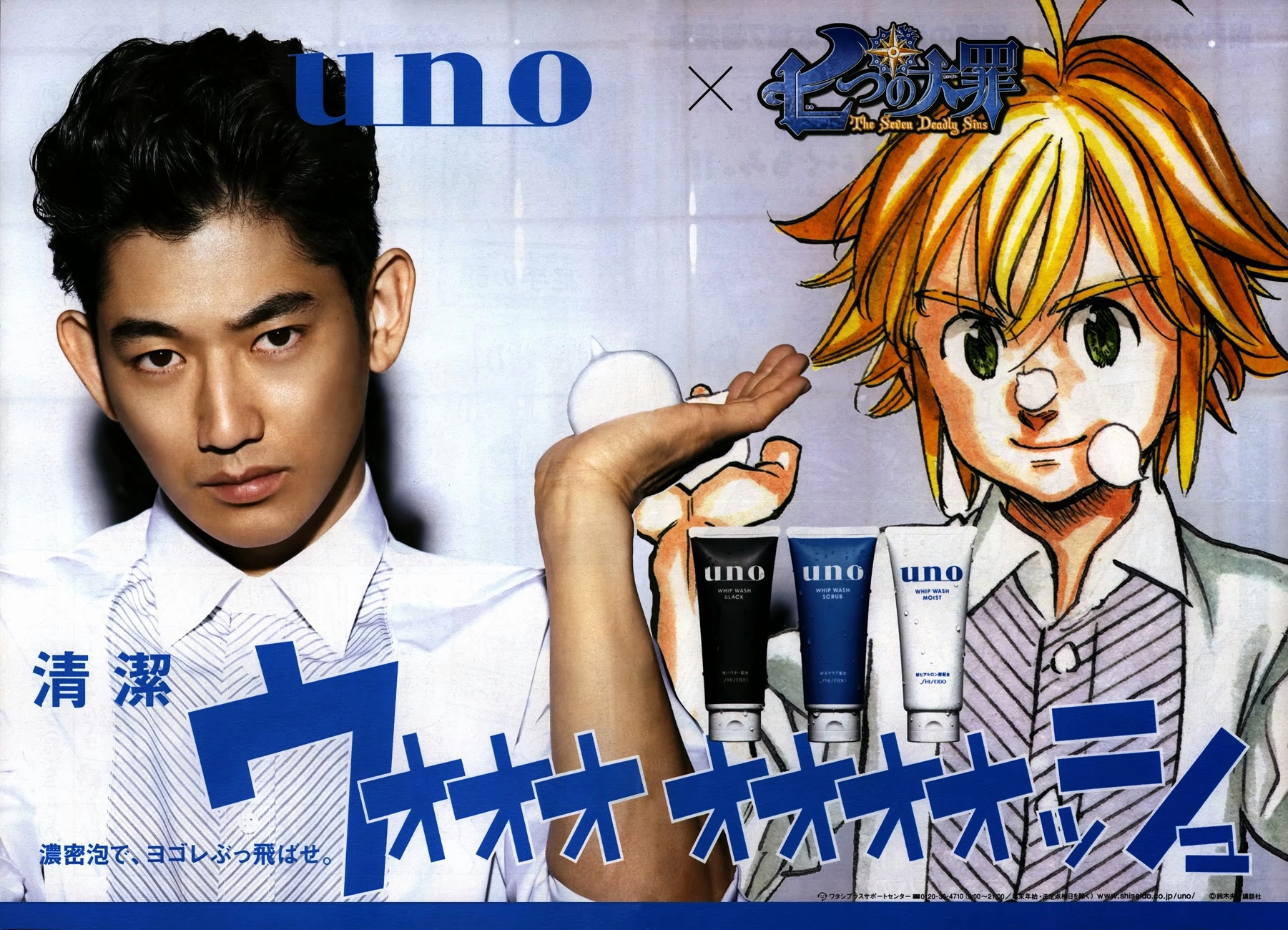 Thất Hình Đại Tội Chapter 66 - 4