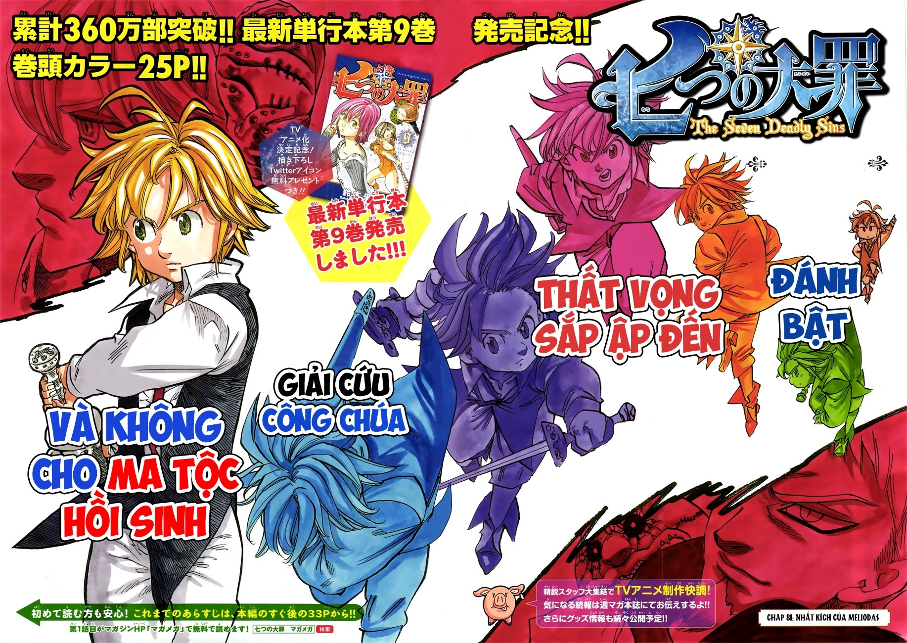 Thất Hình Đại Tội Chapter 81 - 2