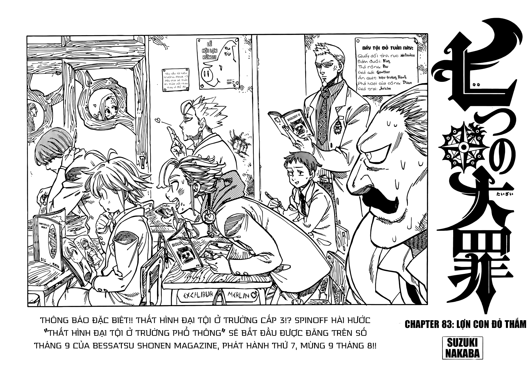 Thất Hình Đại Tội Chapter 83 - 1