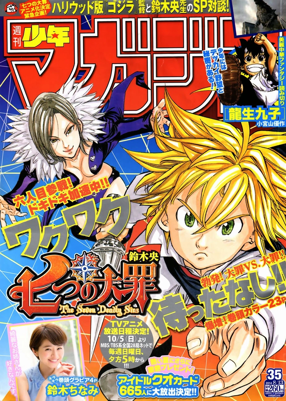 Thất Hình Đại Tội Chapter 87 - 1