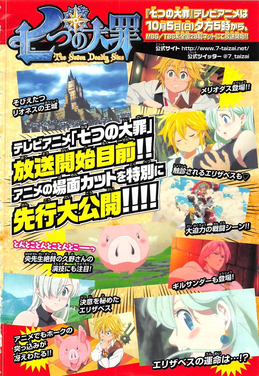 Thất Hình Đại Tội Chapter 95 - 3