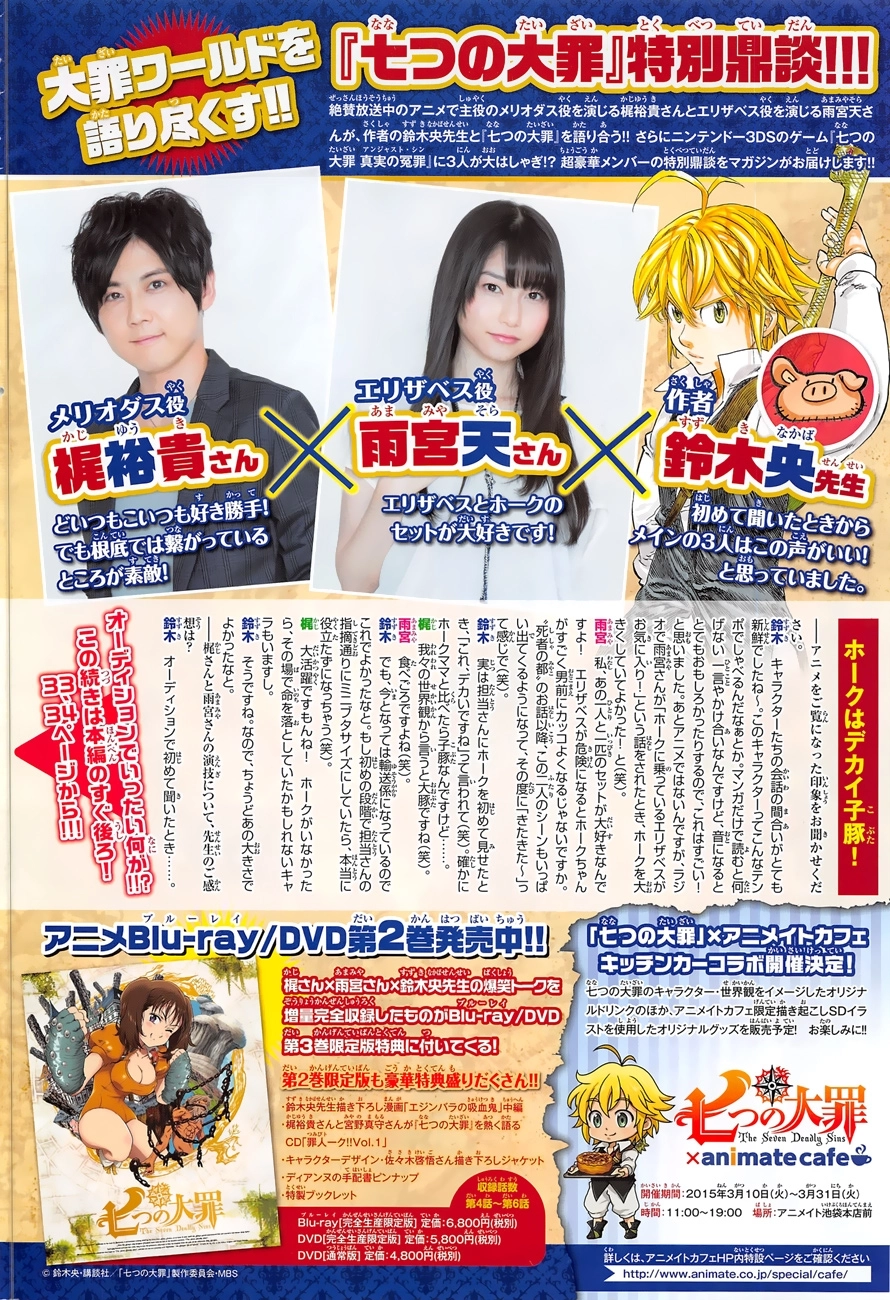 Thất Hình Đại Tội Chapter 116 - 2