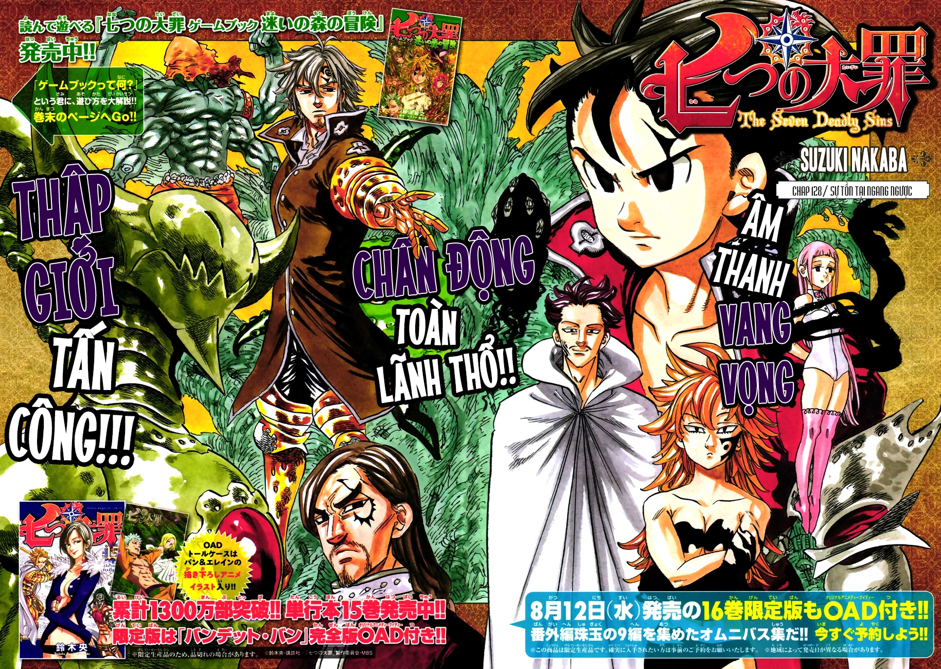 Thất Hình Đại Tội Chapter 128 - 1