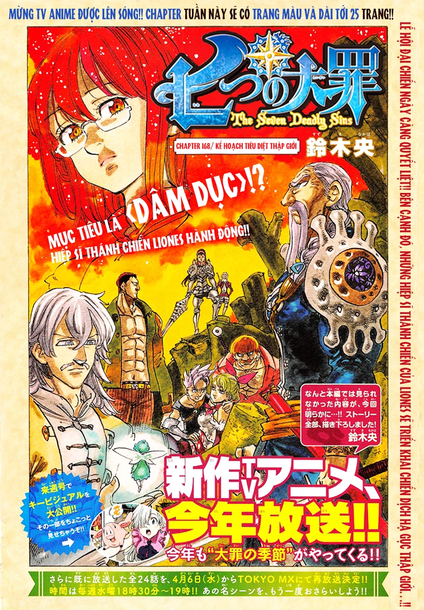 Thất Hình Đại Tội Chapter 168 - 1