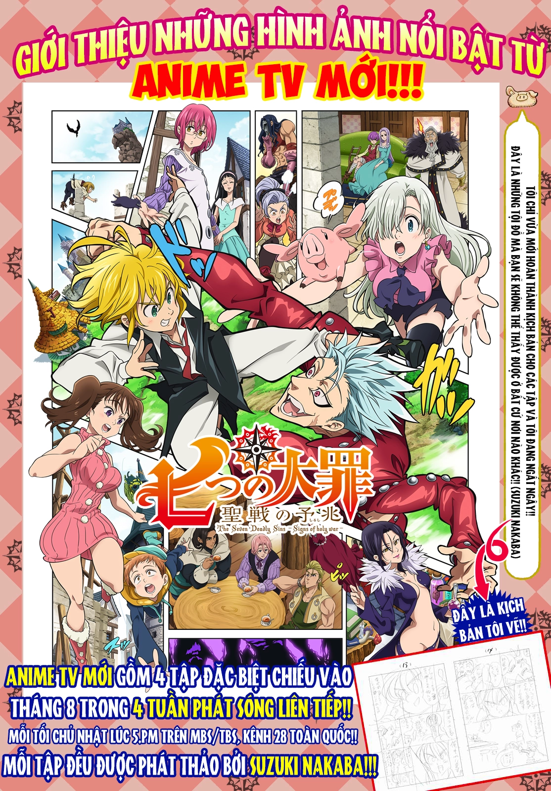 Thất Hình Đại Tội Chapter 169 - 5