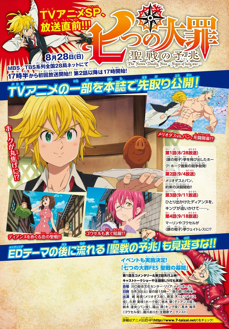 Thất Hình Đại Tội Chapter 188 - 6