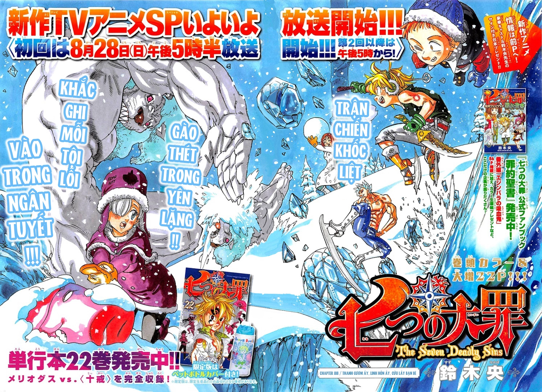 Thất Hình Đại Tội Chapter 188 - 7