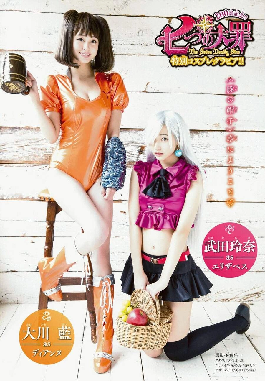 Thất Hình Đại Tội Chapter 200 - 3