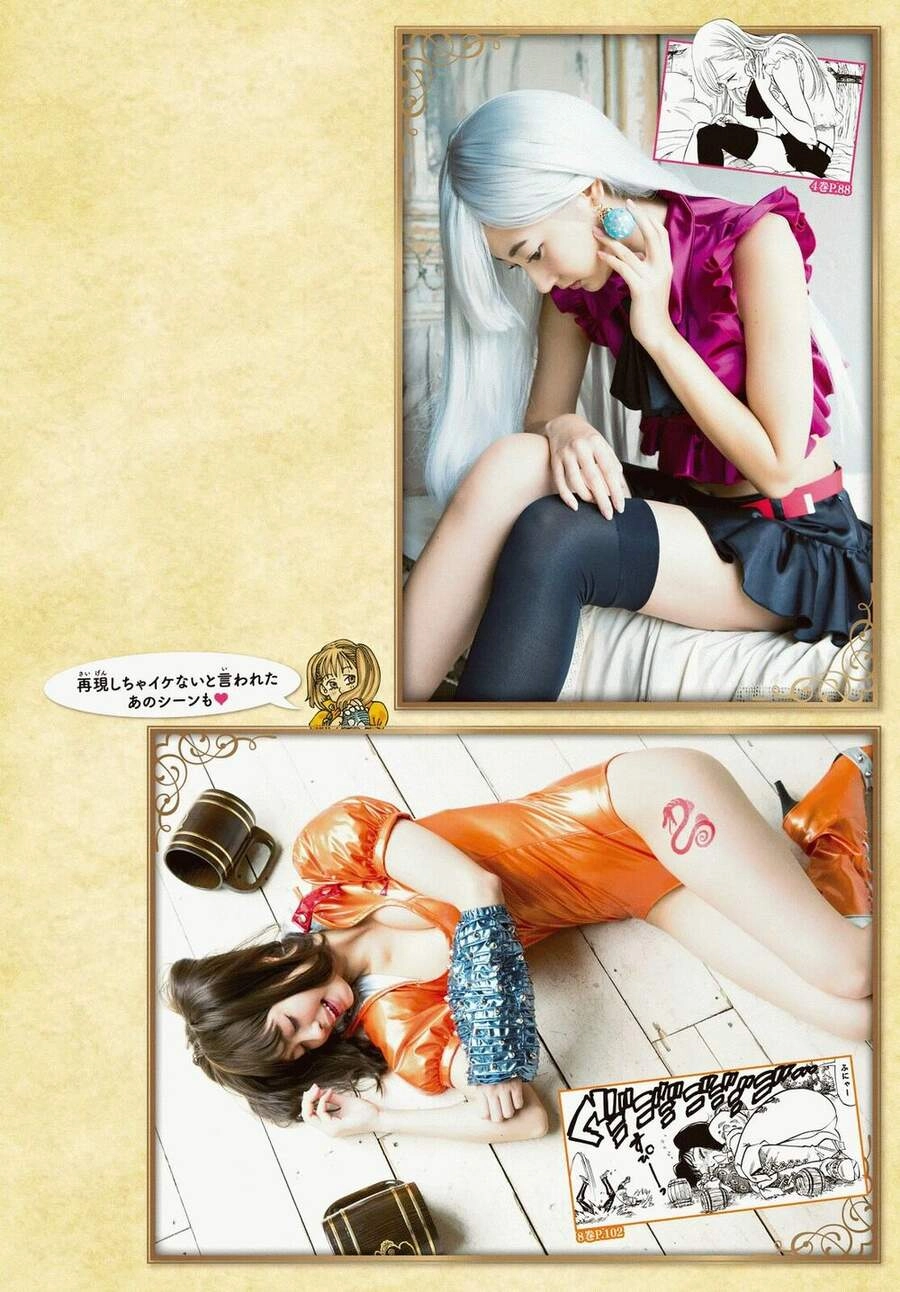 Thất Hình Đại Tội Chapter 200 - 4