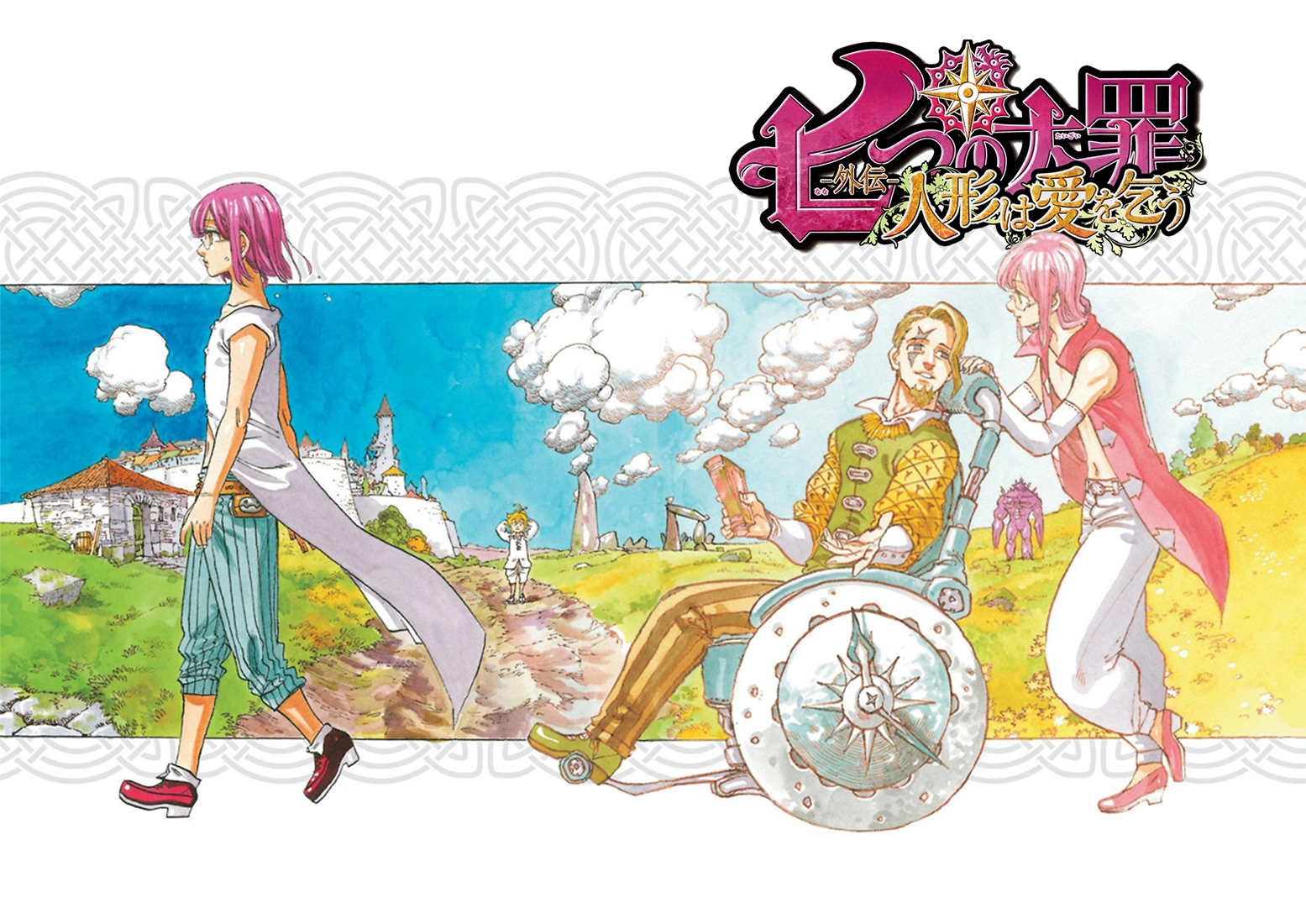 Thất Hình Đại Tội Chapter 211.5 - 5