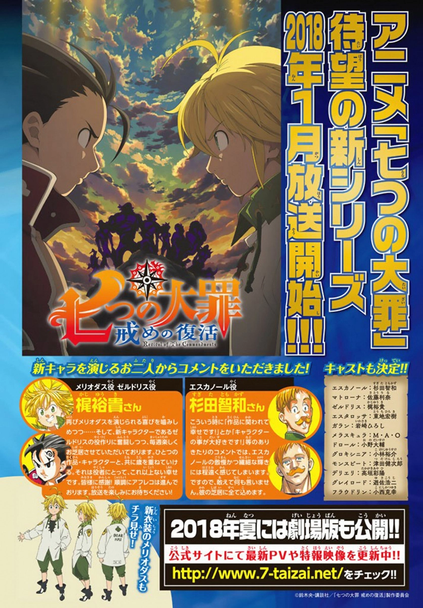 Thất Hình Đại Tội Chapter 231 - 4