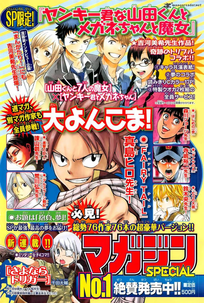 Thất Hình Đại Tội Chapter 275.7 - 3