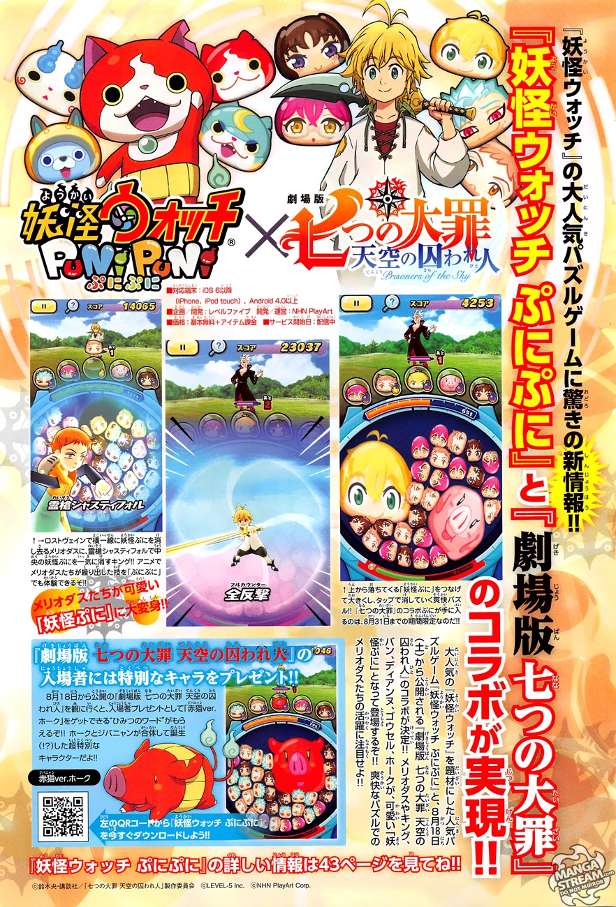 Thất Hình Đại Tội Chapter 277 - 3