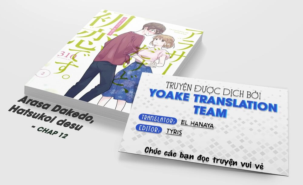 I'm Around Thirty And Finally In Love Chapter 12 - 1