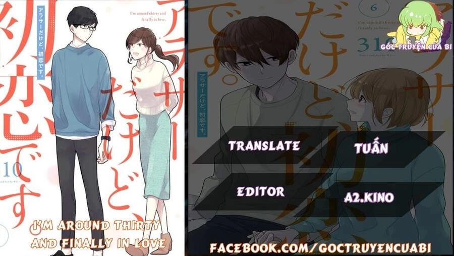 I'm Around Thirty And Finally In Love Chapter 32 - 1