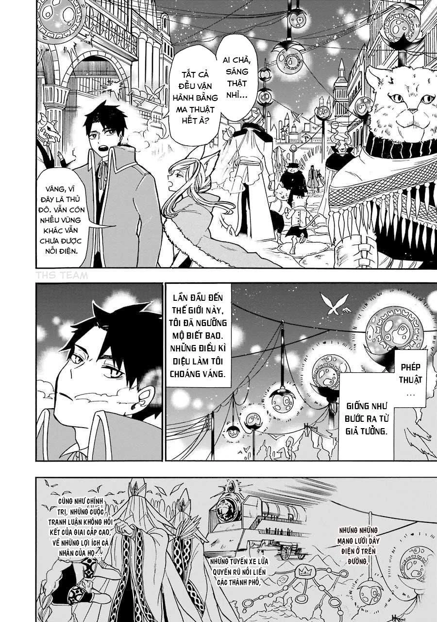 Gensou Gourmet Chapter 1.1 - 13