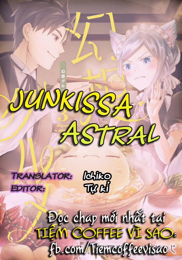Gensou Gourmet Chapter 7 - 1