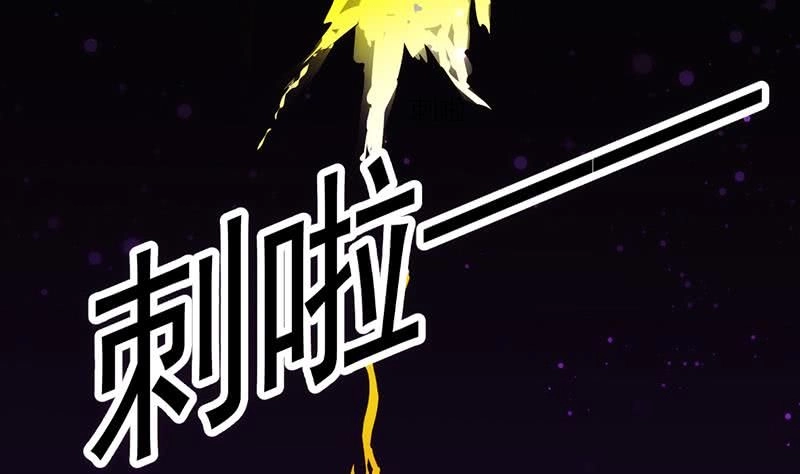 Hệ Thống Thần Long Nghịch Thiên Chapter 3 - 15