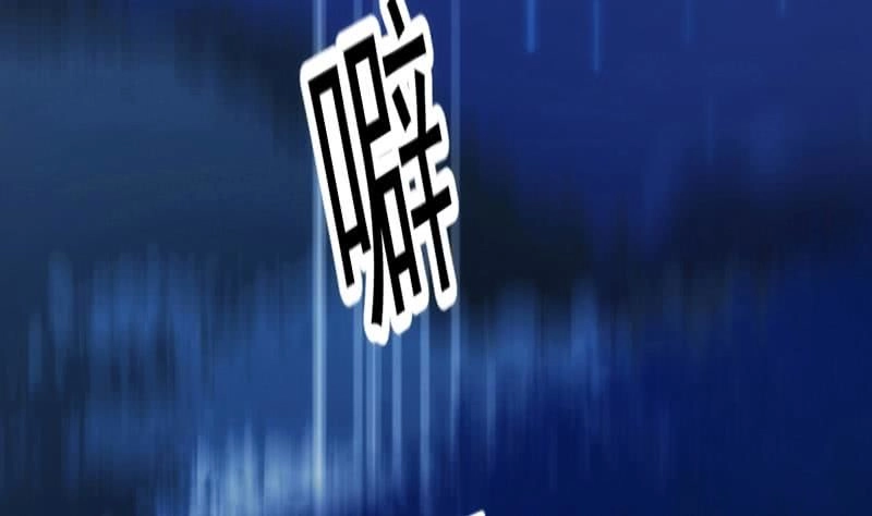 Hệ Thống Thần Long Nghịch Thiên Chapter 3 - 44