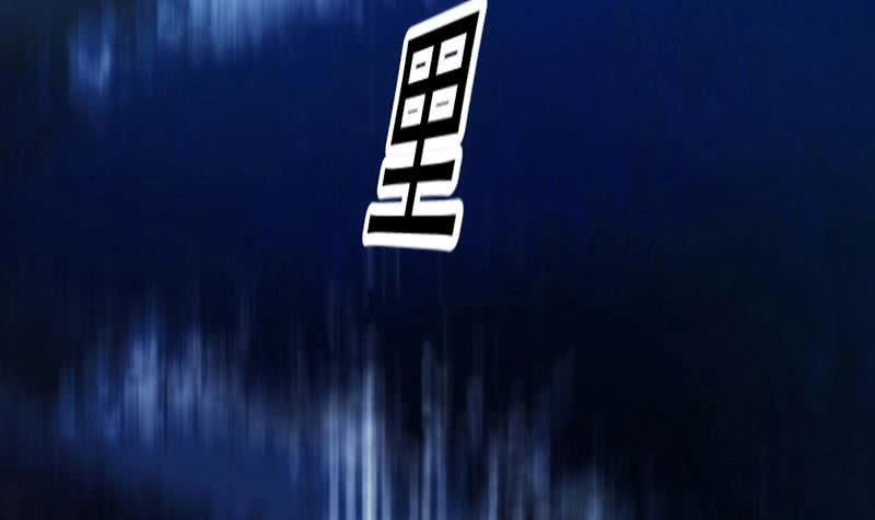 Hệ Thống Thần Long Nghịch Thiên Chapter 3 - 45