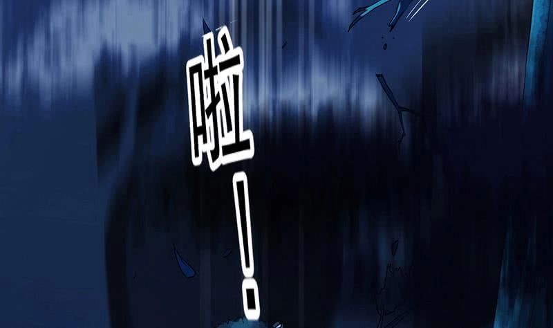 Hệ Thống Thần Long Nghịch Thiên Chapter 3 - 47