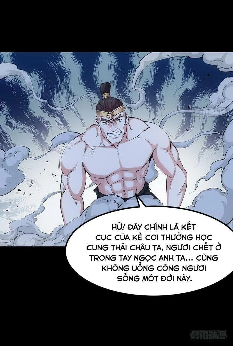Hệ Thống Thần Long Nghịch Thiên Chapter 87 - 7