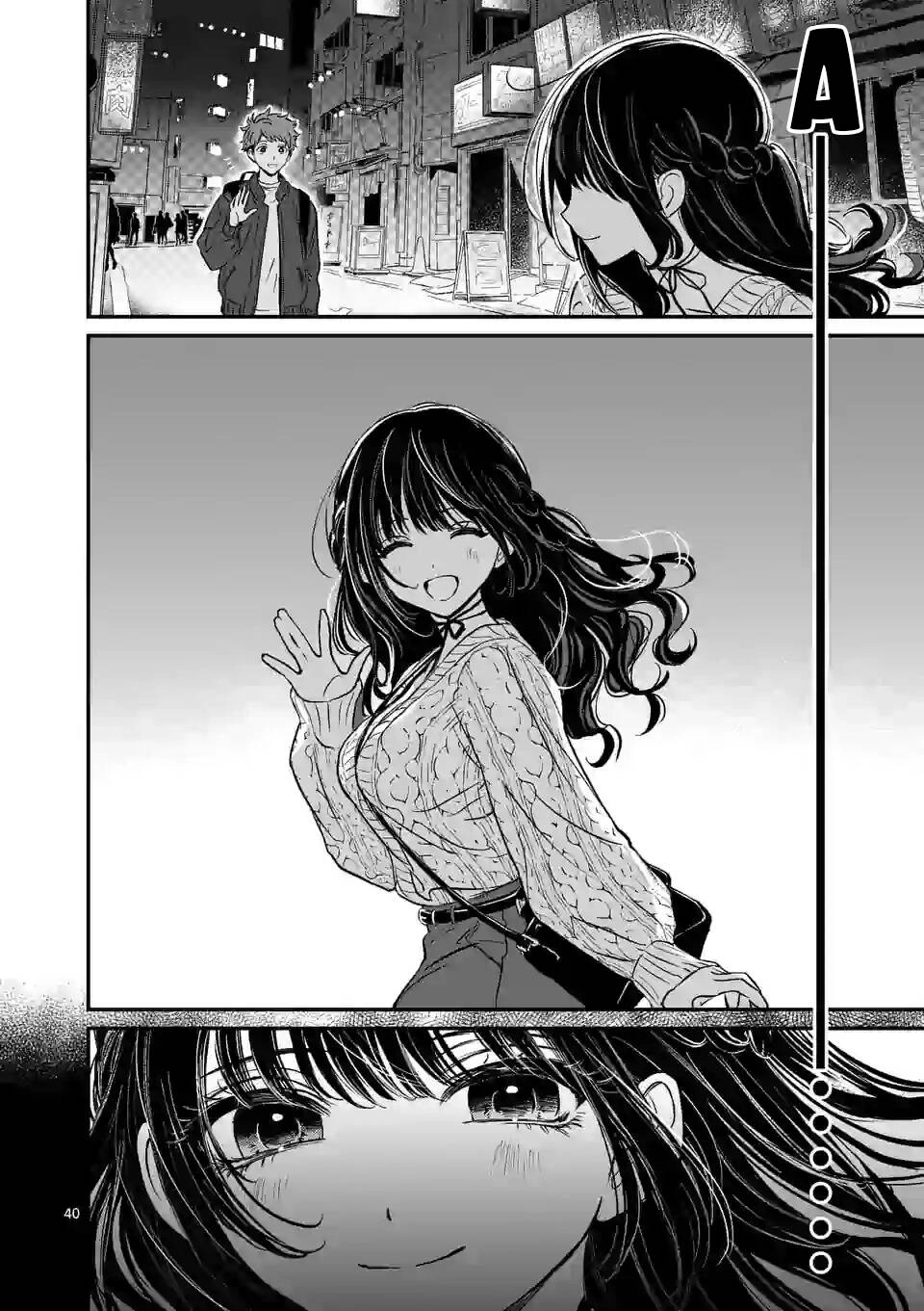 Kimi Ni Koisuru Satsujinki Chapter 1 - 40