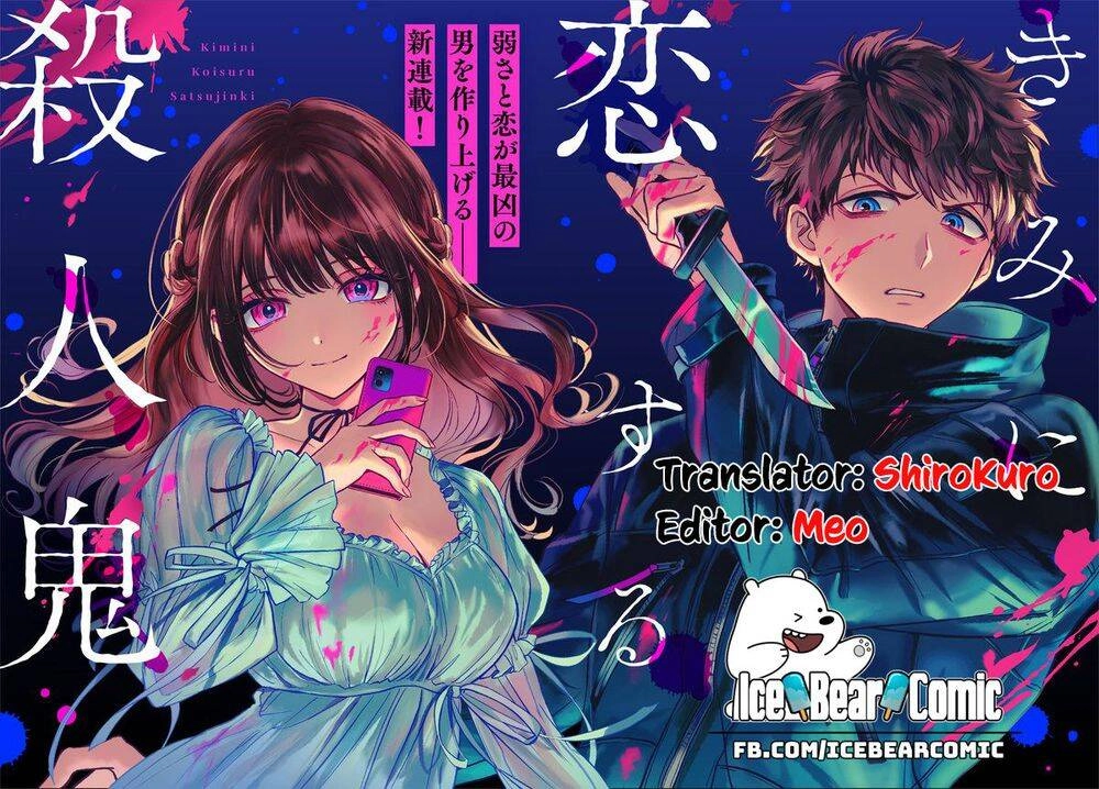 Kimi Ni Koisuru Satsujinki Chapter 5 - 1