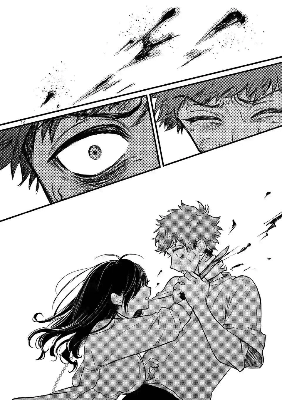 Kimi Ni Koisuru Satsujinki Chapter 7 - 14