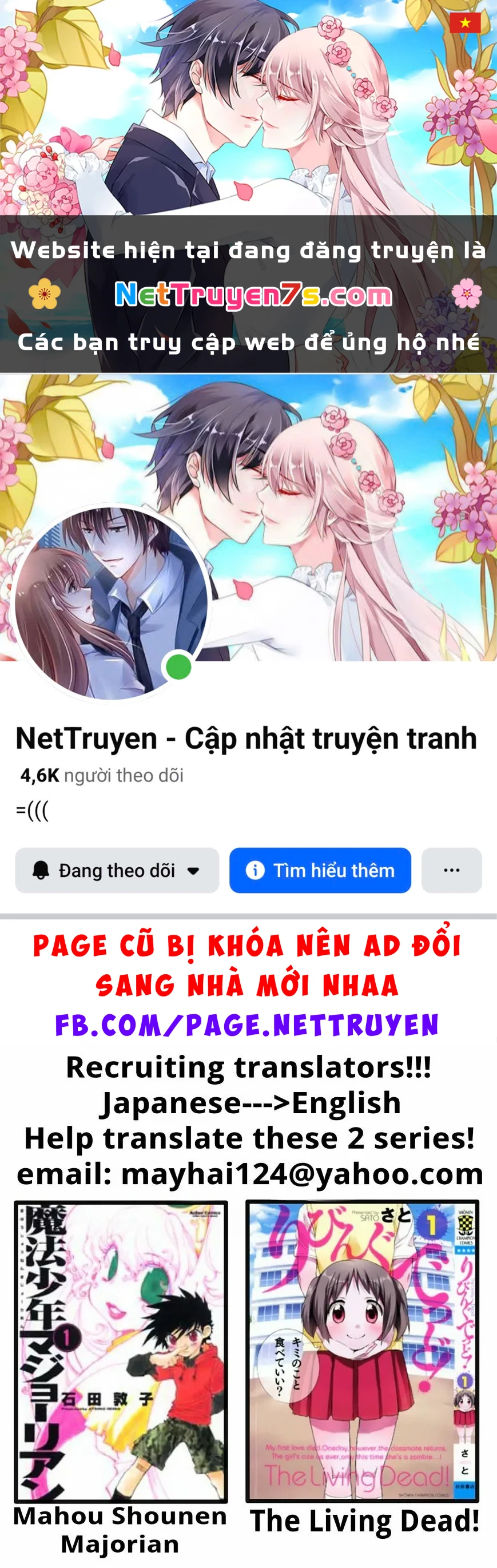 Cyclops Shoujo Saipu Chapter 89 - 1
