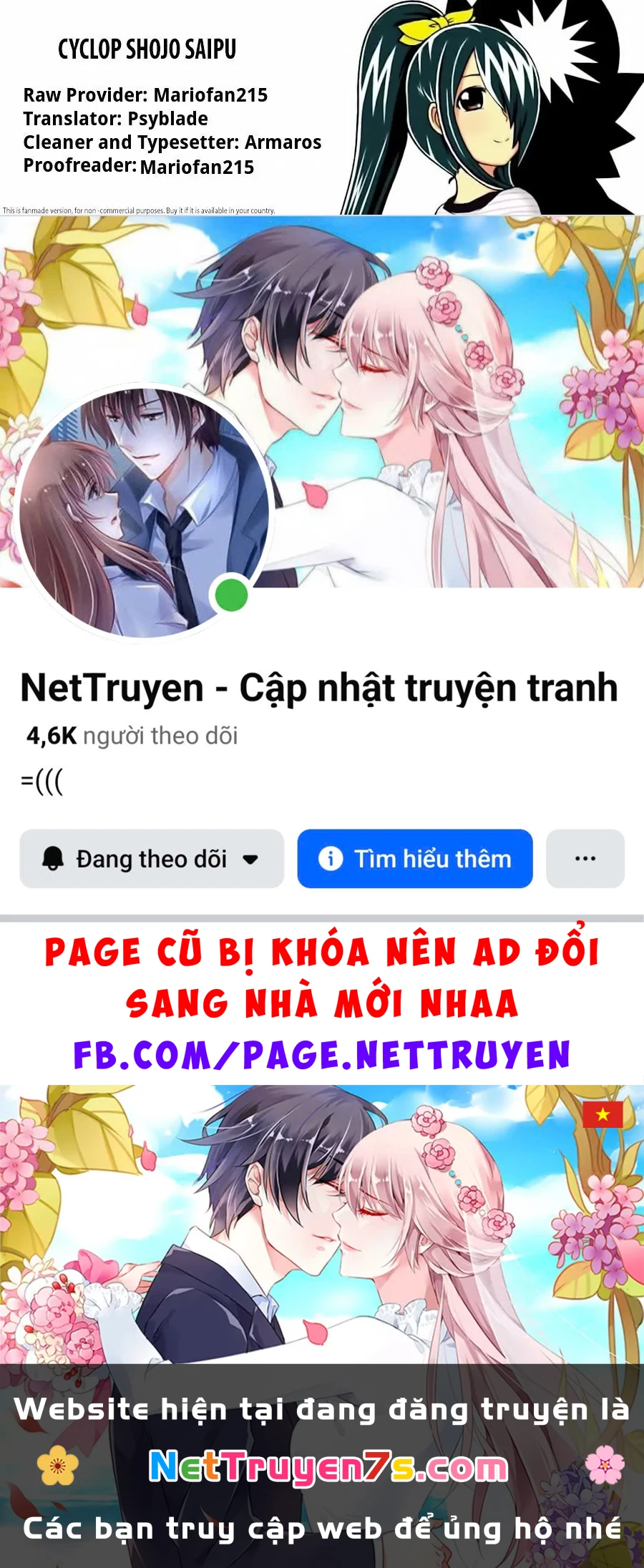 Cyclops Shoujo Saipu Chapter 89 - 6