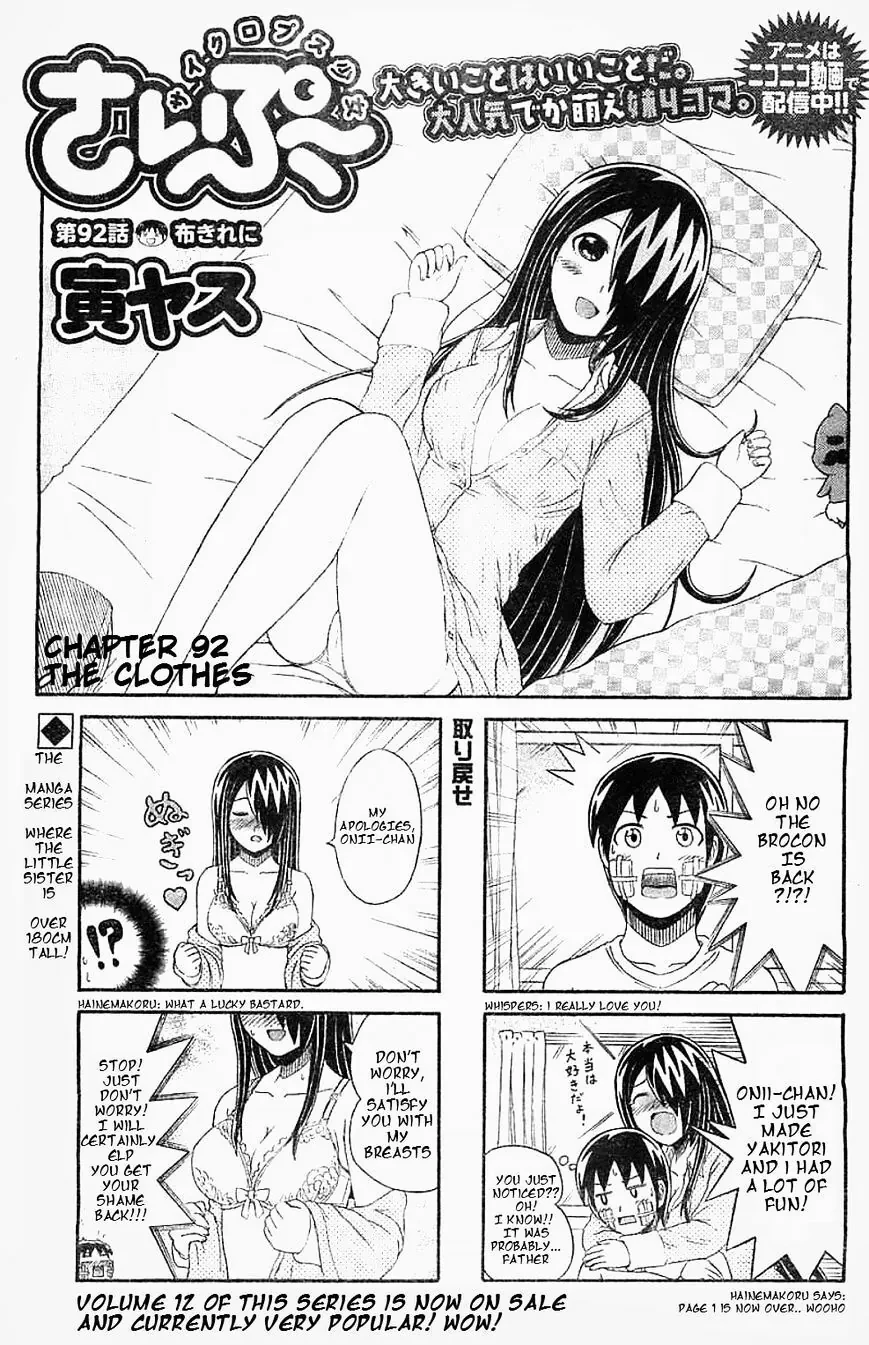 Cyclops Shoujo Saipu Chapter 92 - 2