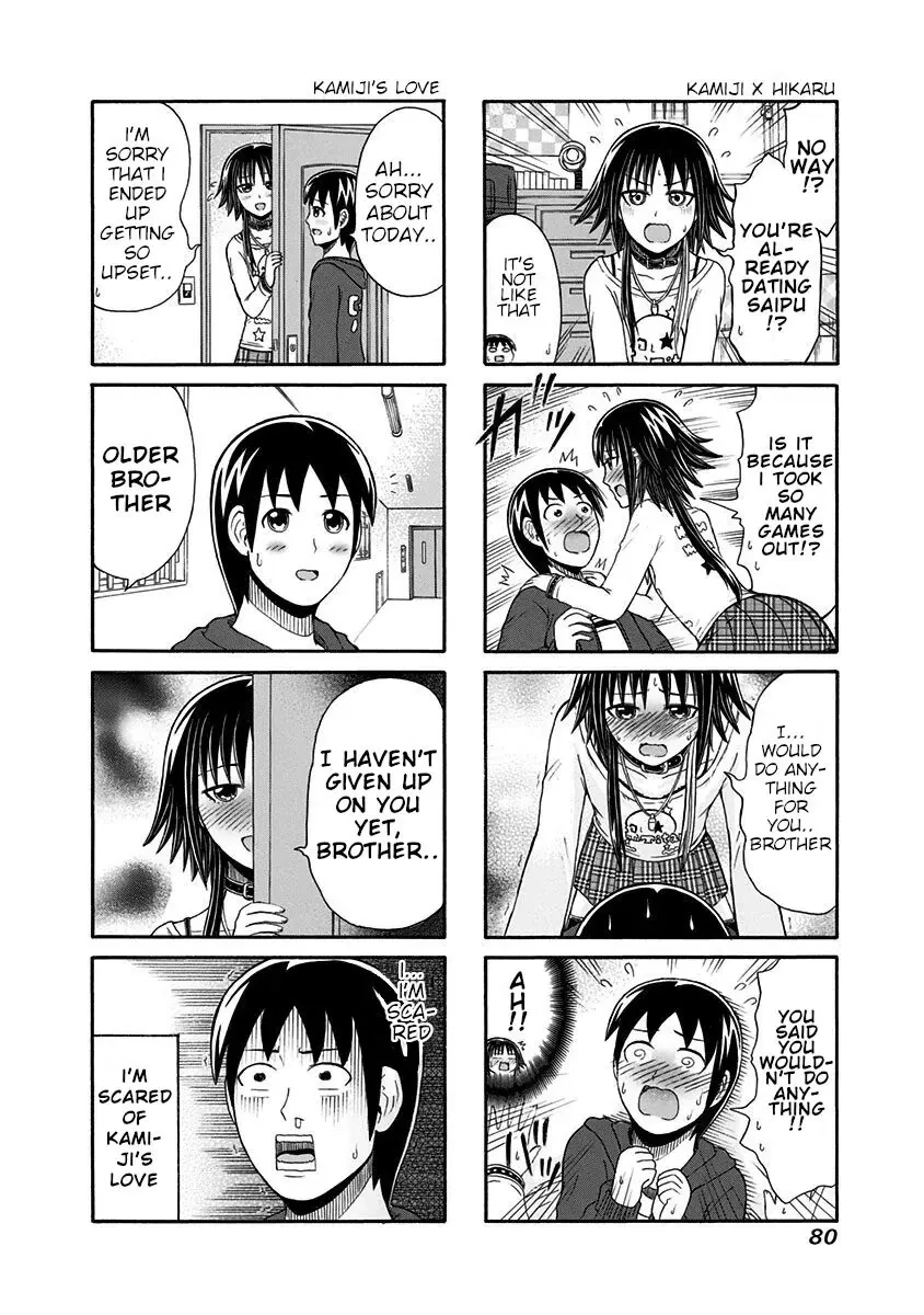 Cyclops Shoujo Saipu Chapter 94 - 4