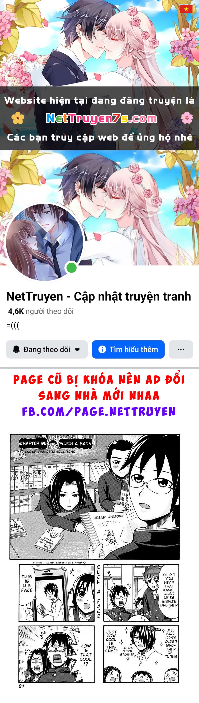 Cyclops Shoujo Saipu Chapter 95 - 1