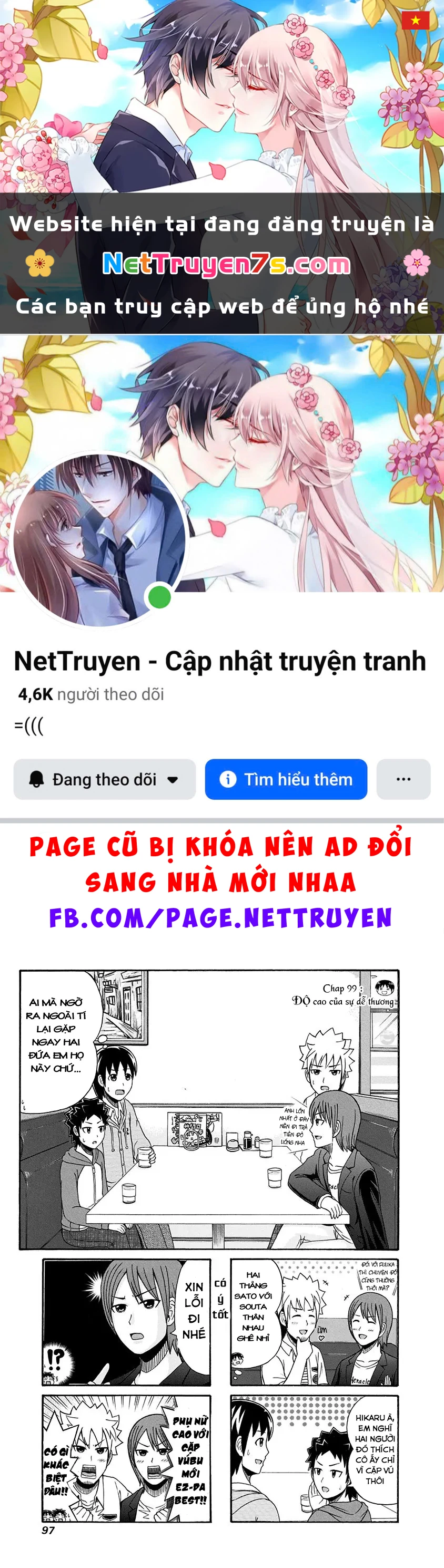 Cyclops Shoujo Saipu Chapter 99 - 1