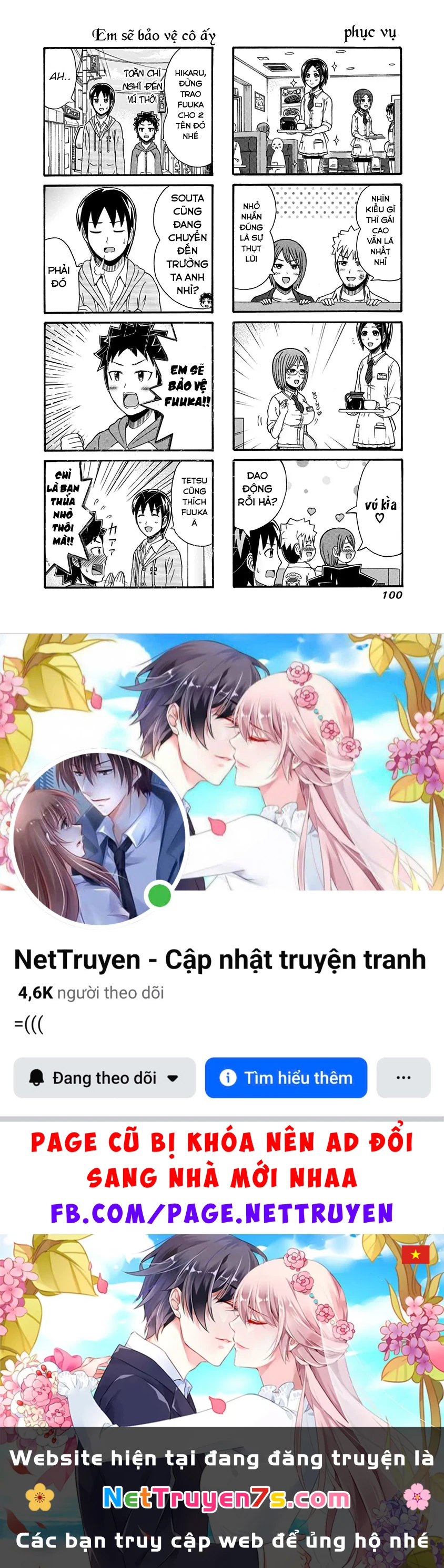 Cyclops Shoujo Saipu Chapter 99 - 4