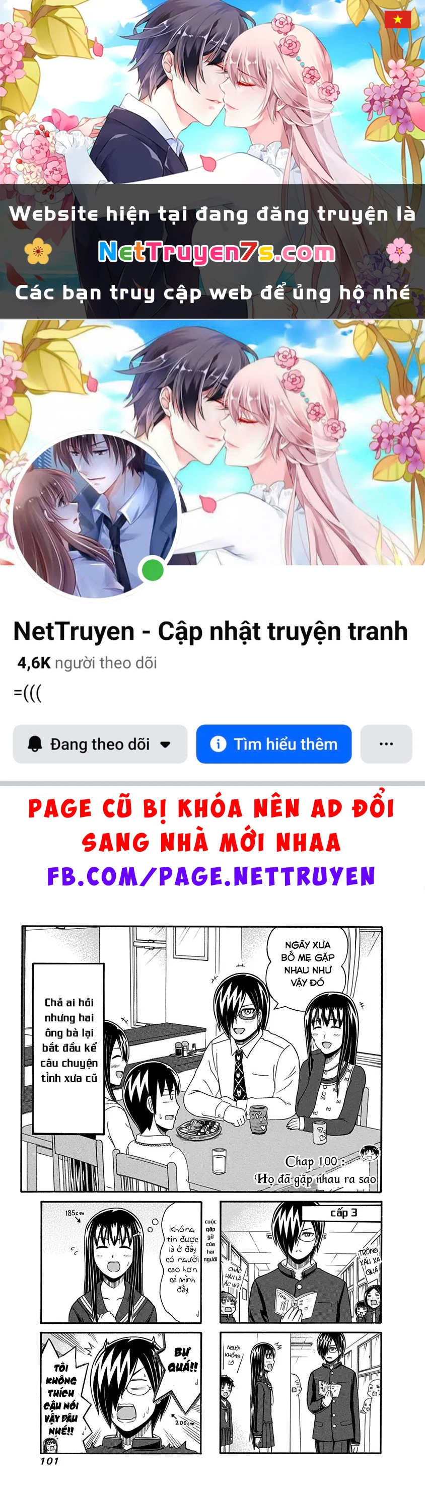 Cyclops Shoujo Saipu Chapter 100 - 1