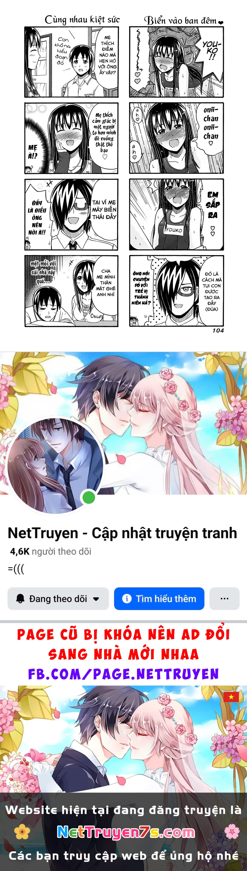 Cyclops Shoujo Saipu Chapter 100 - 4