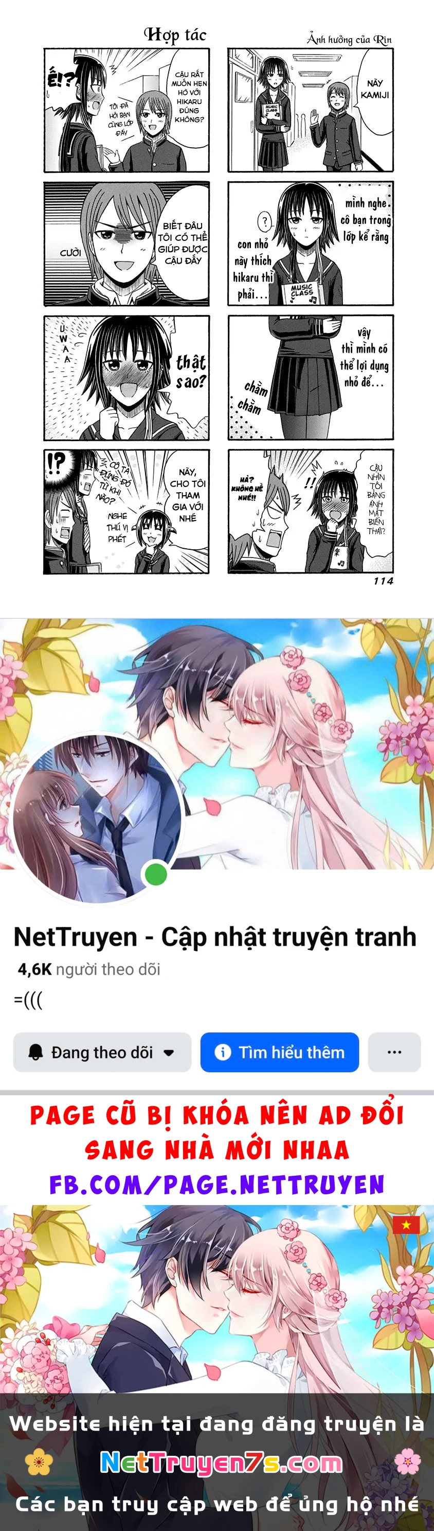 Cyclops Shoujo Saipu Chapter  102 - 4