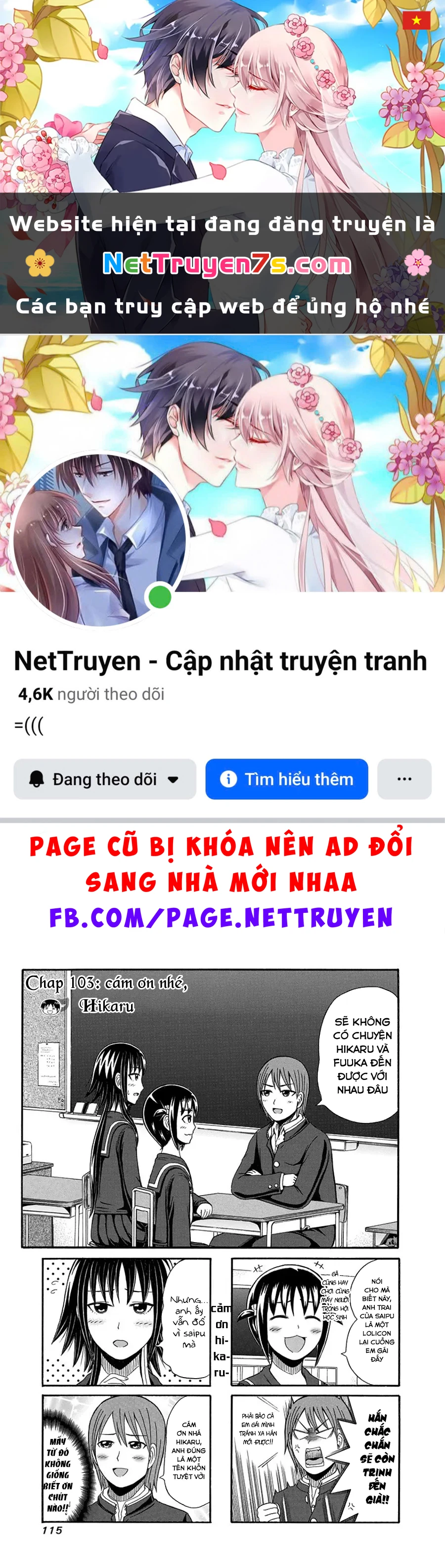 Cyclops Shoujo Saipu Chapter  103 - 1