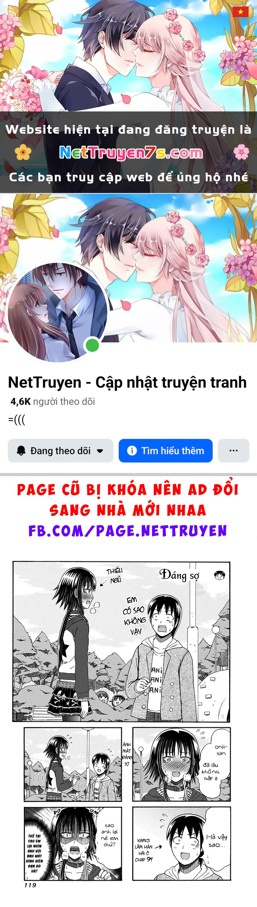 Cyclops Shoujo Saipu Chapter  104 - 1