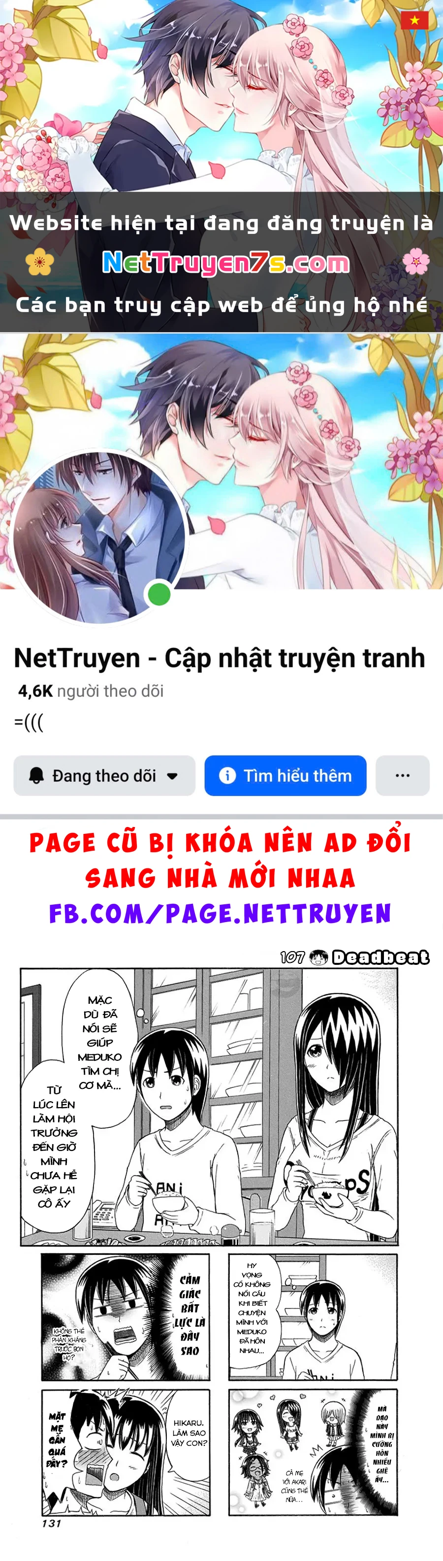 Cyclops Shoujo Saipu Chapter  107 - 1