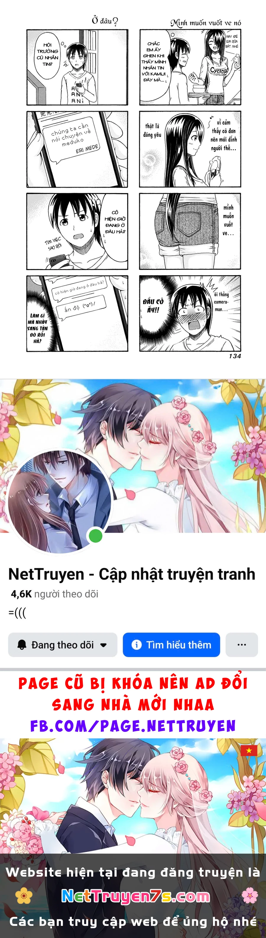 Cyclops Shoujo Saipu Chapter  107 - 4