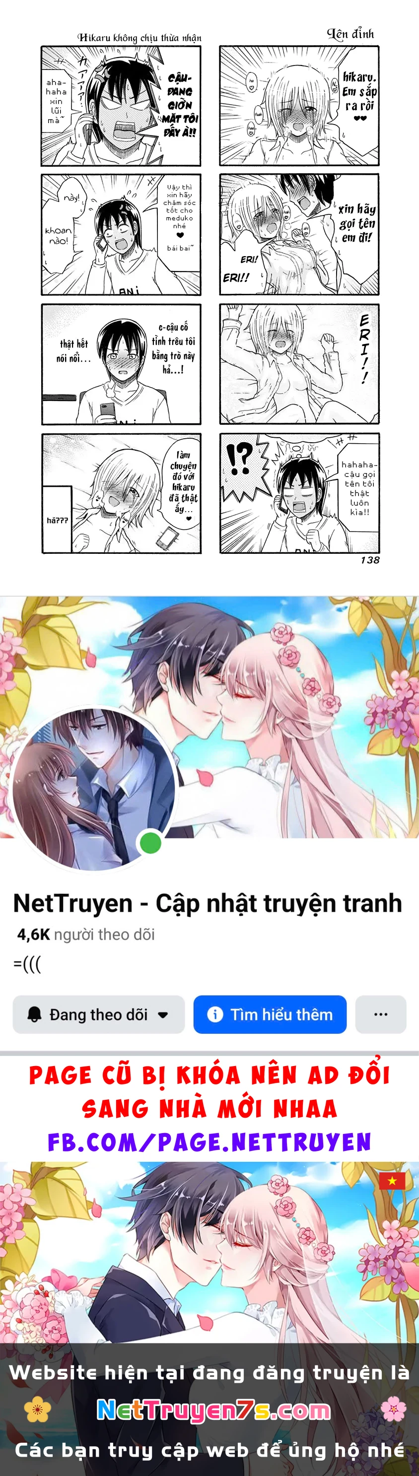 Cyclops Shoujo Saipu Chapter  108 - 4