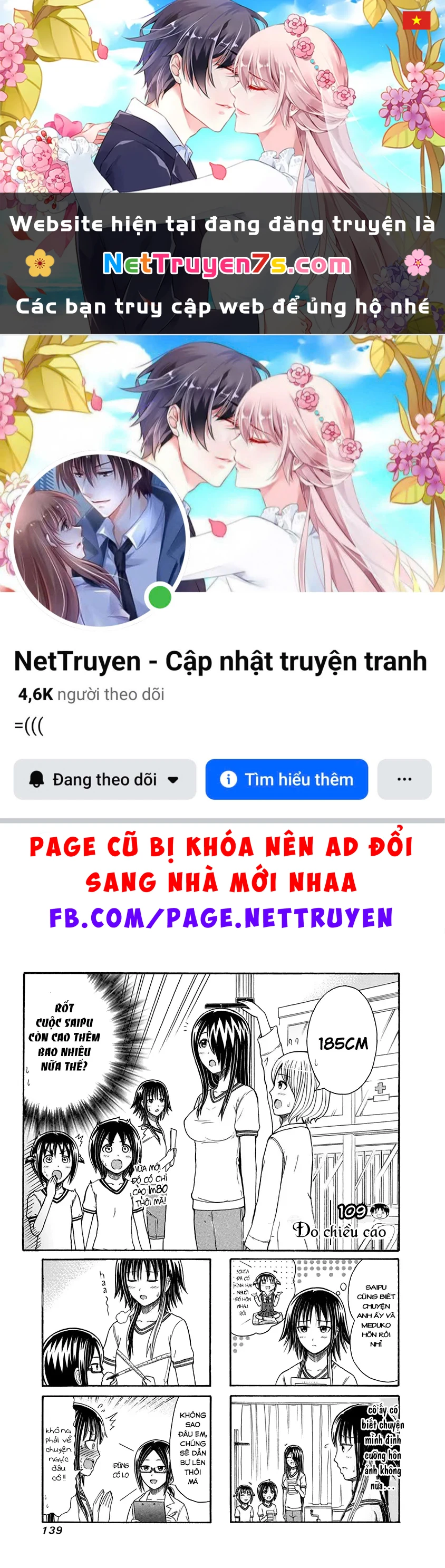 Cyclops Shoujo Saipu Chapter  109 - 1