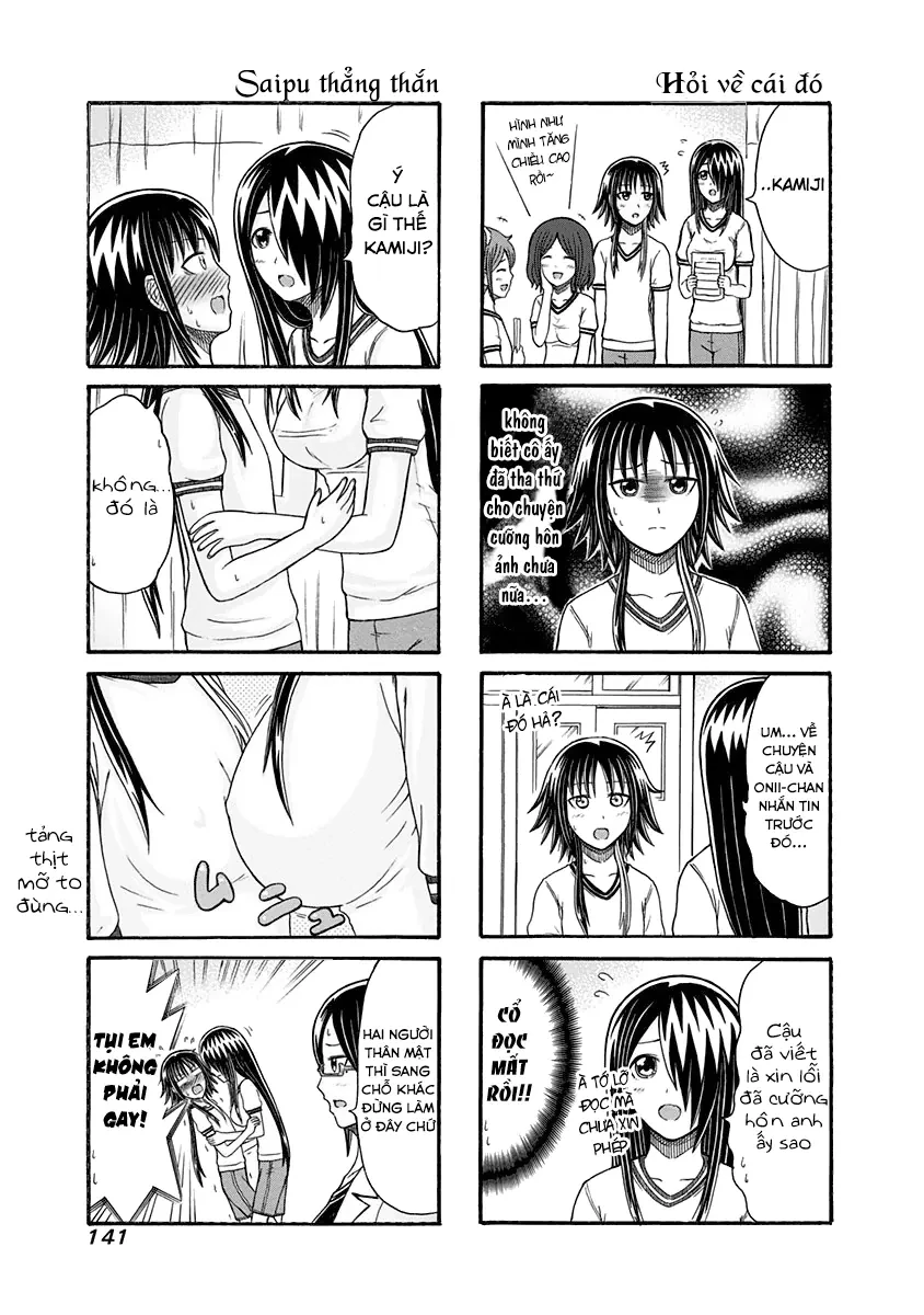 Cyclops Shoujo Saipu Chapter  109 - 3