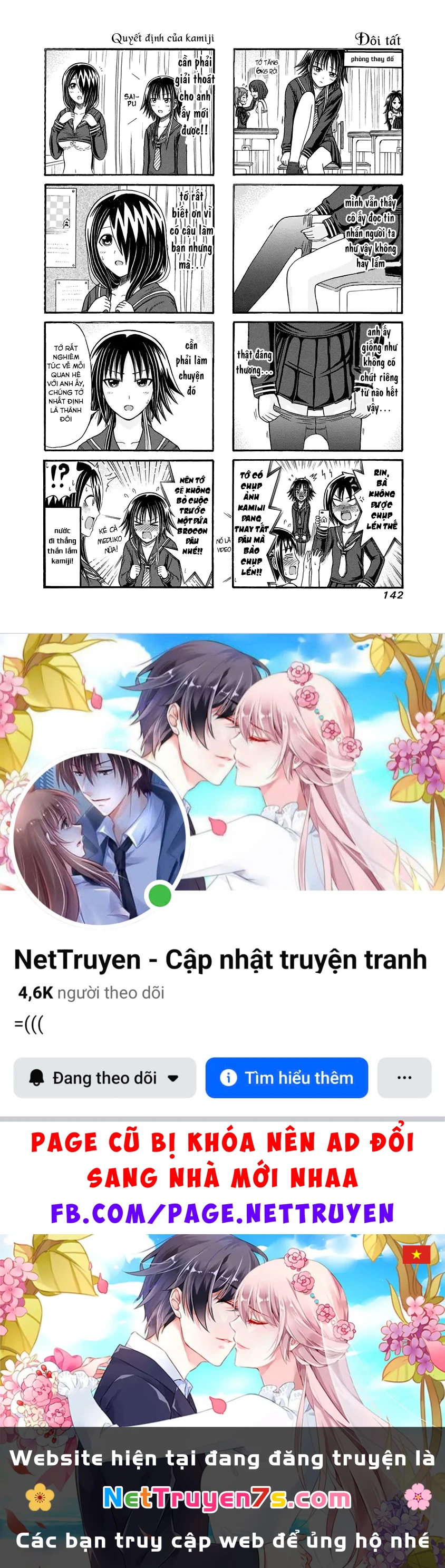 Cyclops Shoujo Saipu Chapter  109 - 4